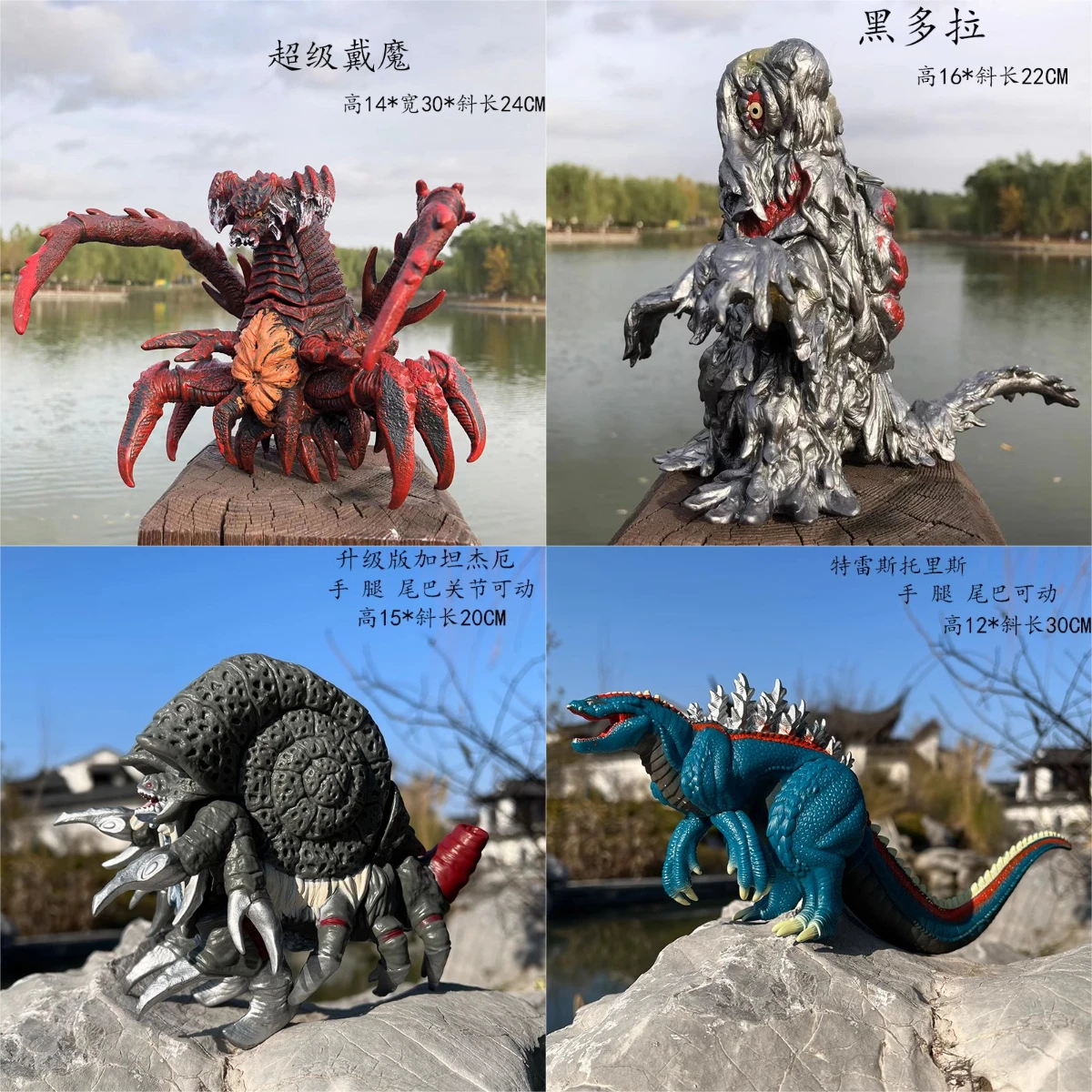 Model Kit Kiryu - Figur aksi seri Godzilla 17cm, hadiah