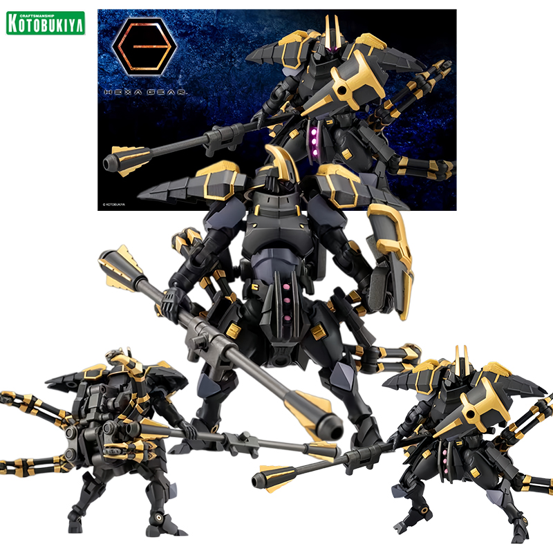 Model Kit Fire Lord - Kotobukiya HEXA GEAR Lord Impulse Action