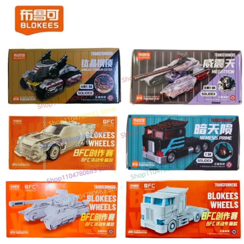 Model Kit Optimus - BLOKEES Building Blocks Man Transformers Edisi
