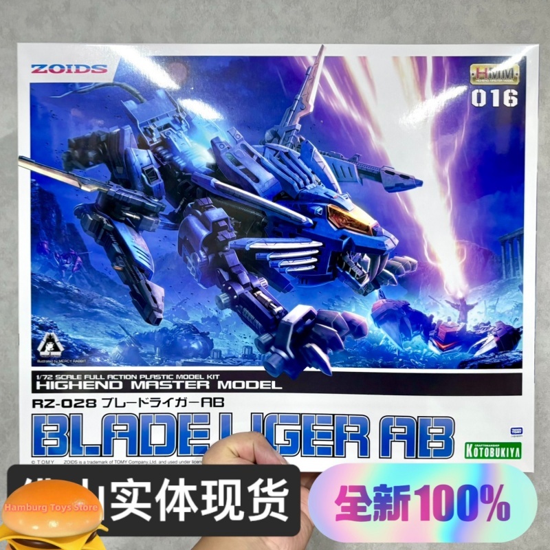 Model Kit Zoids Blade Liger - KOTOBUKIYA Asli HMM Zoids RZ-028 Blade
