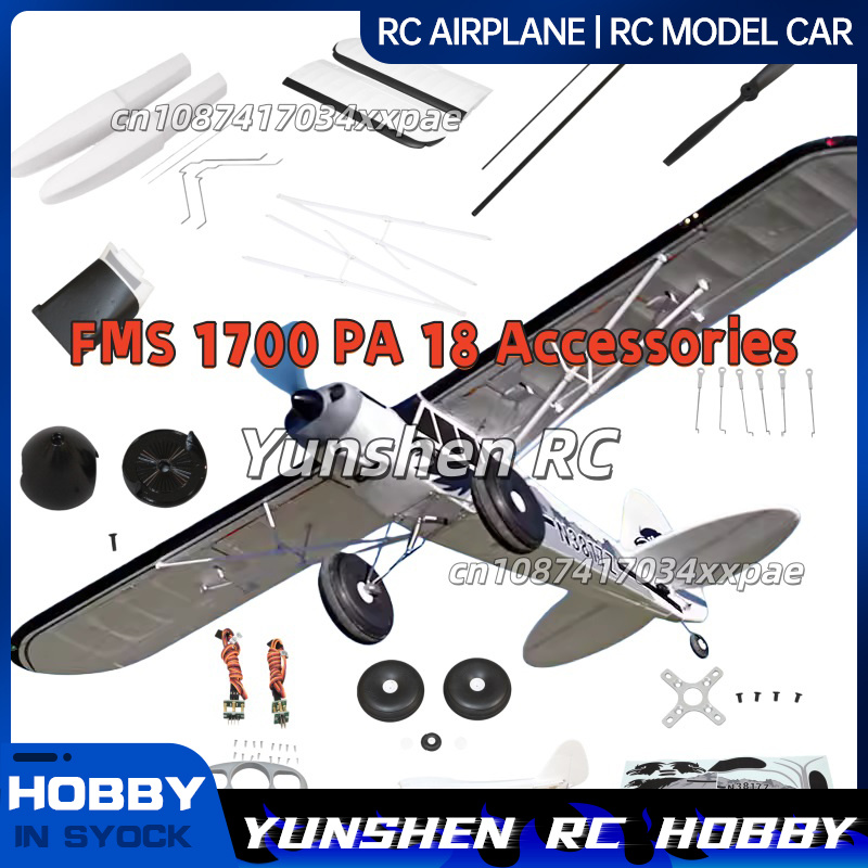 Model Kit Land Rover - Stiker Pesawat RC FMS untuk Pesawat