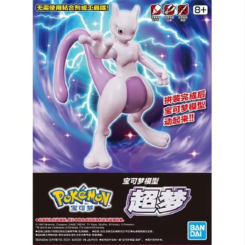 Model Kit Quick Mew - Bandai asli figur Pokemon megtwo Kit