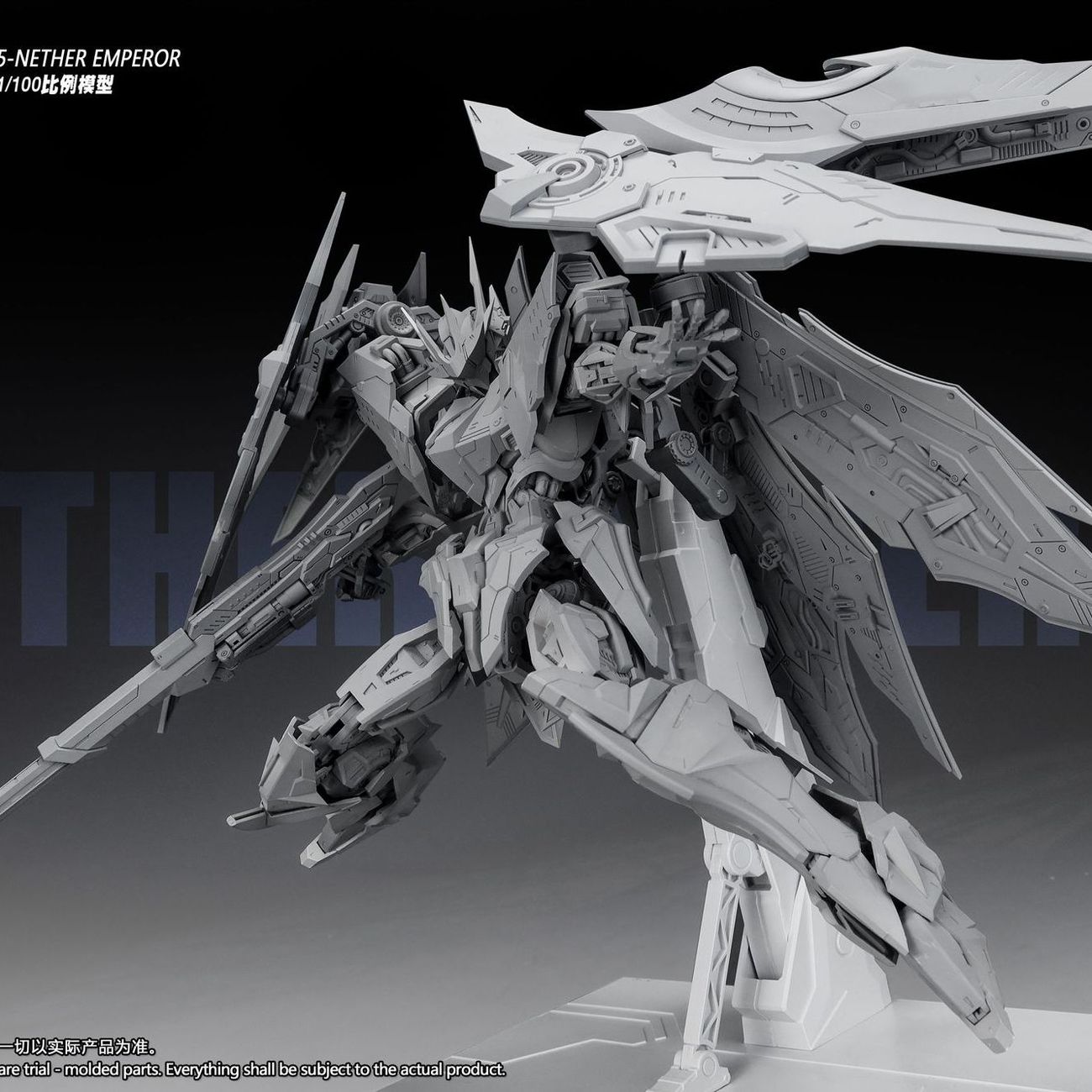 Model Kit Fire Lord - NEW SNAA YR05 NETHER EMPEROR Kit