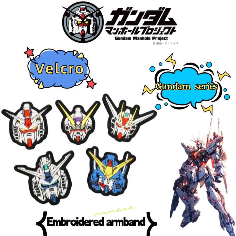 Model Kit Gundam - Patch Bordir Planet Mobile Suit Gundam