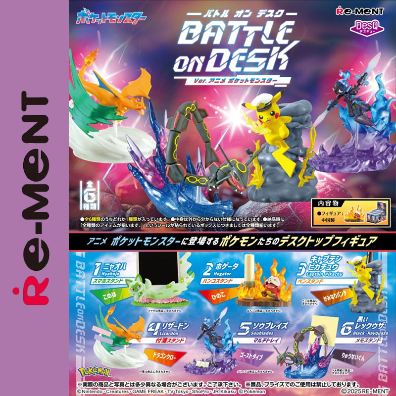 Model Kit Perfect Grade - Re-Ment DesQ Pokémon Battle on Desk