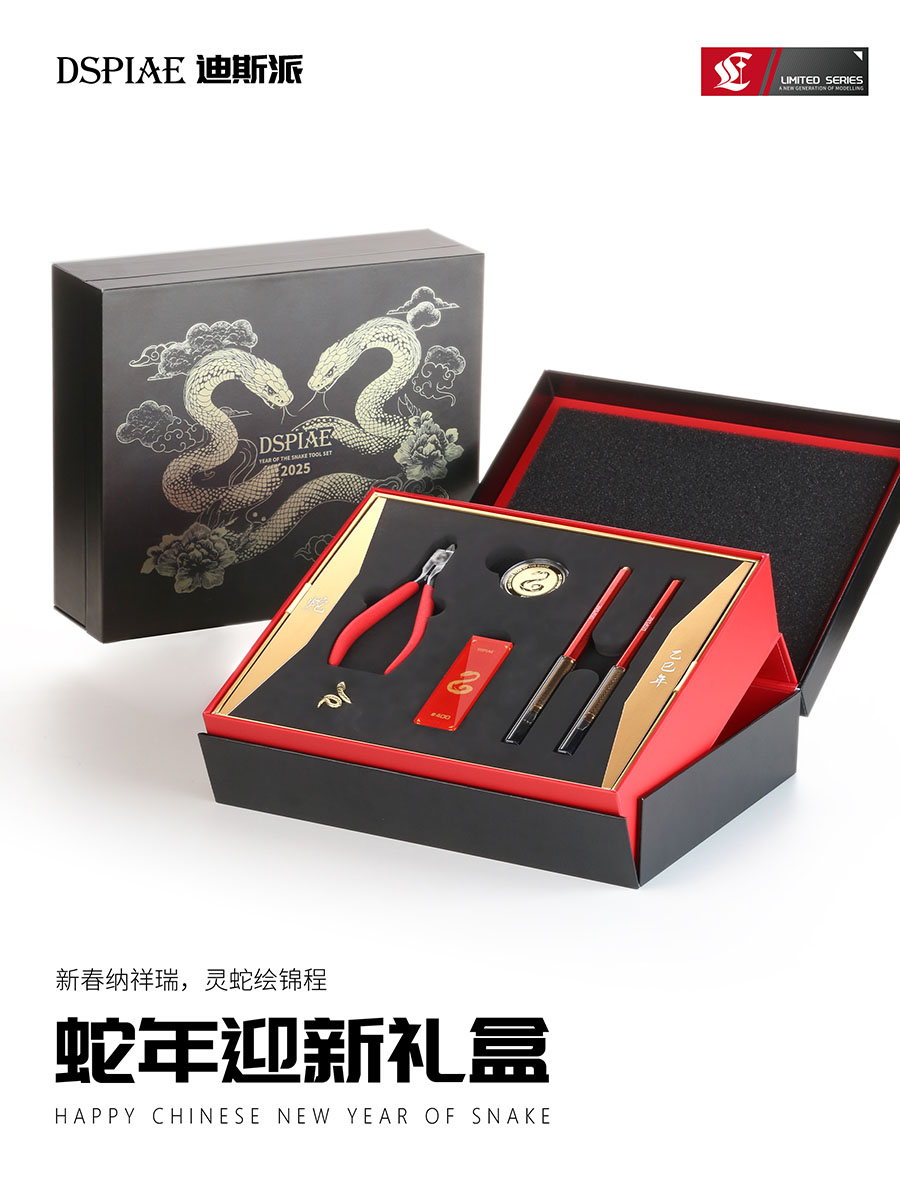 Model Kit Tweezers - DSPIAE Snake Edisi Terbatas Kit Peralatan