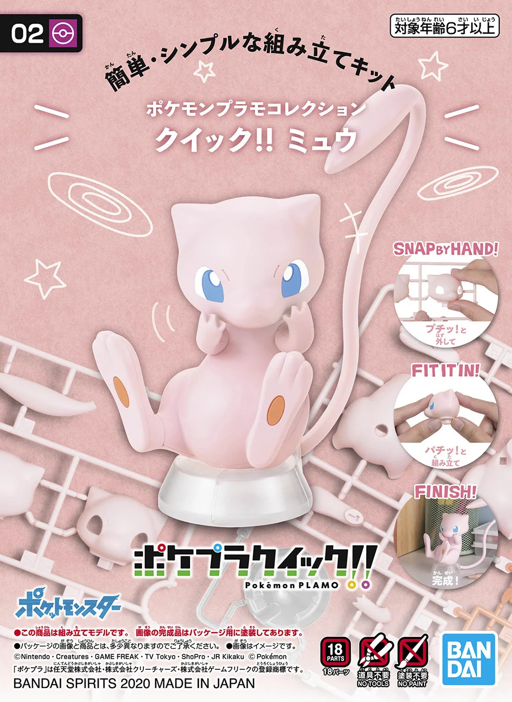 Model Kit Quick Mew - Bandai asli figur Pokemon Mew Model