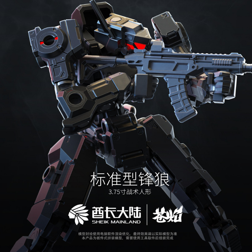 Figur Aksi NEW SHEIK MAINL DAN - Model Kit Gundam ulasan dan harga