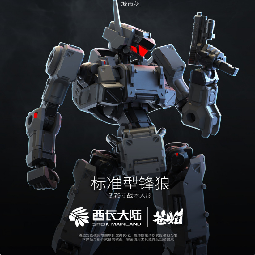 Figur Aksi NEW SHEIK MAINL DAN - Model Kit Gundam ulasan dan harga