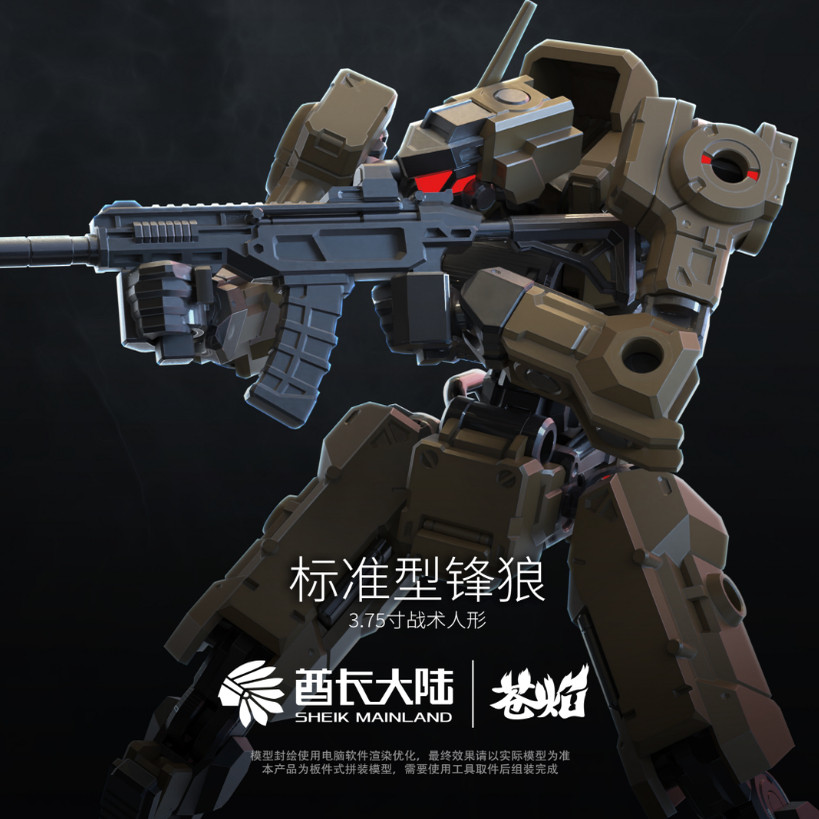 Figur Aksi NEW SHEIK MAINL DAN - Model Kit Gundam ulasan dan harga