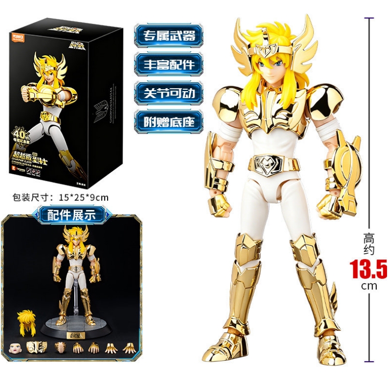 Blokees Gold Saint Seiya Cygnu - Model Kit Kiryu ulasan dan harga