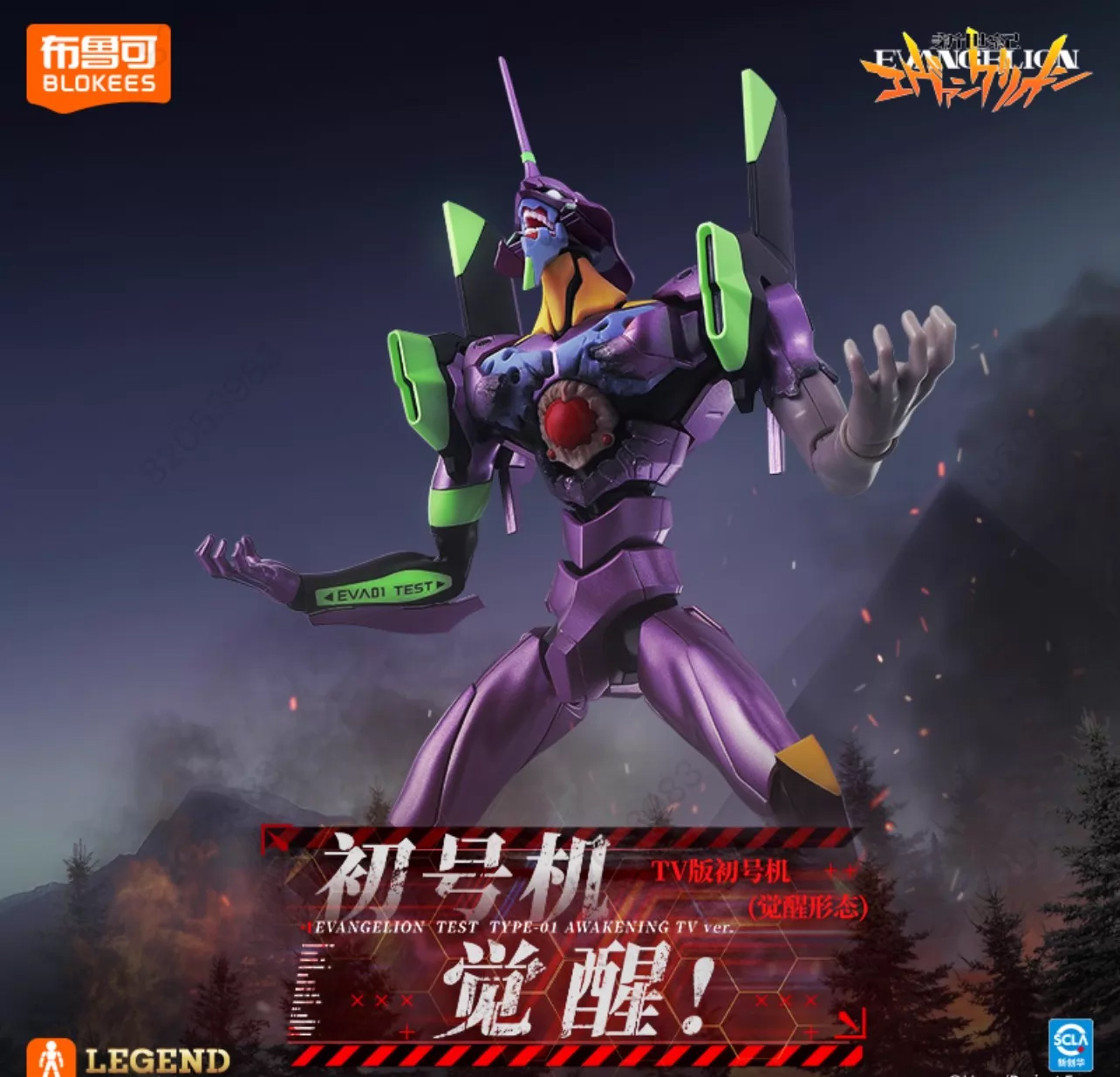 Tersedia ACTION EDITION EVA Ev - Model Kit Evangelion ulasan dan harga