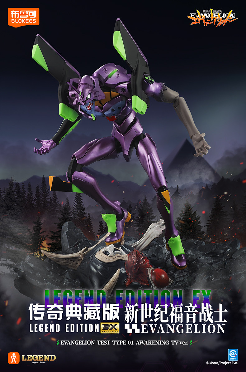 Tersedia ACTION EDITION EVA Ev - Model Kit Evangelion ulasan dan harga