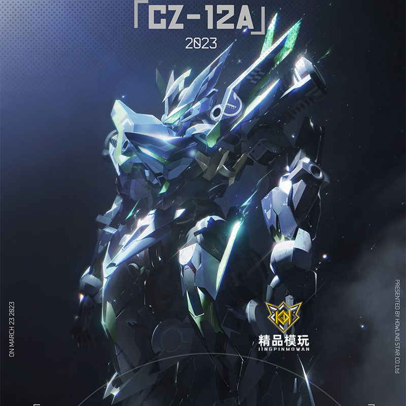 [Tersedia] METEOR INDUSTRY Mel - Model Kit Perfect Grade ulasan dan harga