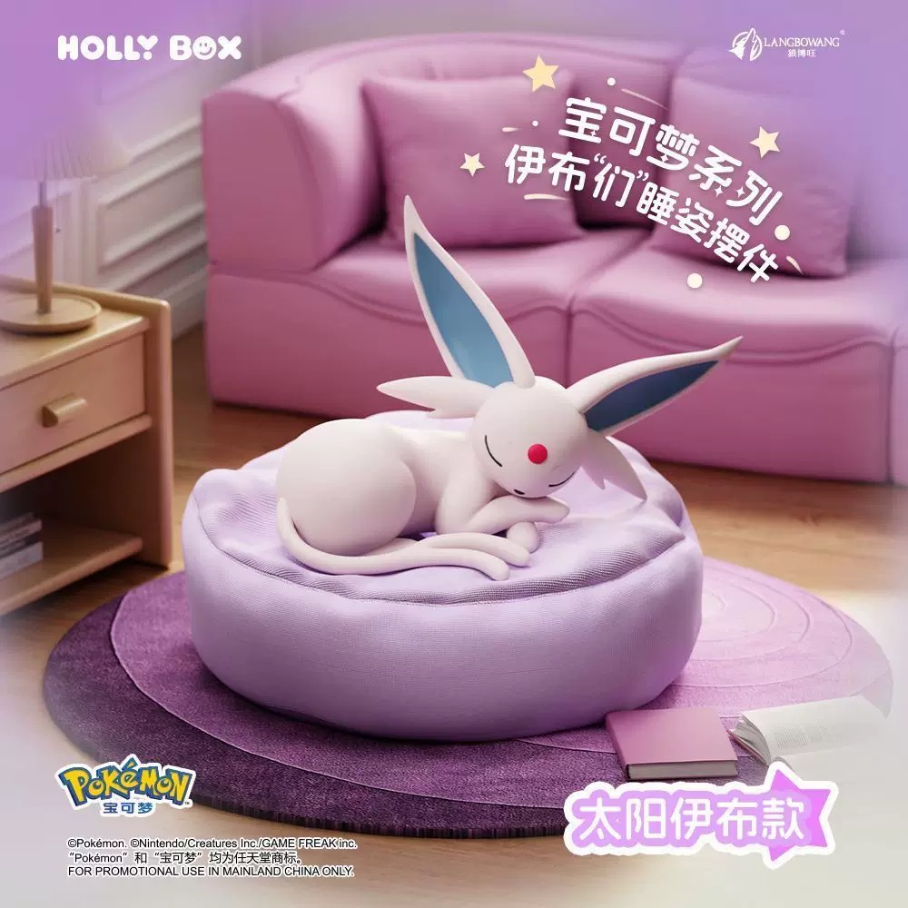 Produk Asli Pokémon Model Orna - Model Kit Umbreon ulasan dan harga
