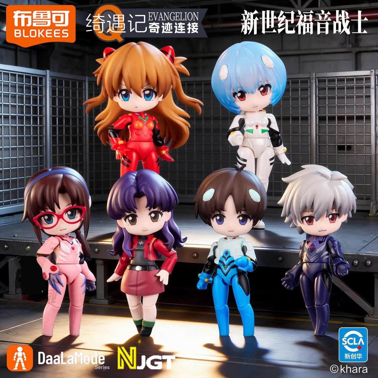 BLOKEES Neon Genesis Evangelio - Model Kit Evangelion ulasan dan harga