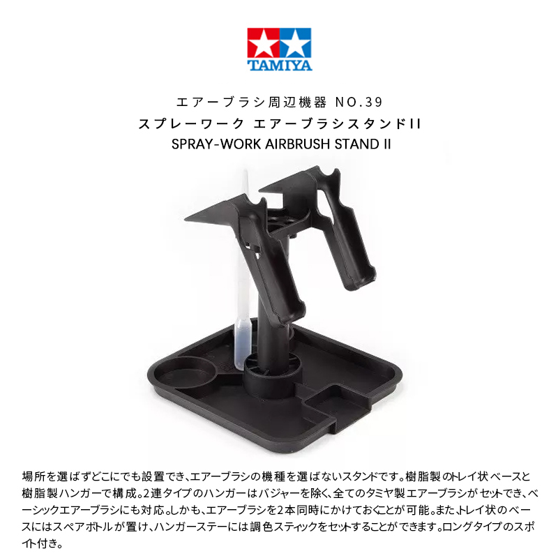 TAMIYA 74539 Airbrush kerja se - Tamiya Model Paint Set ulasan dan harga