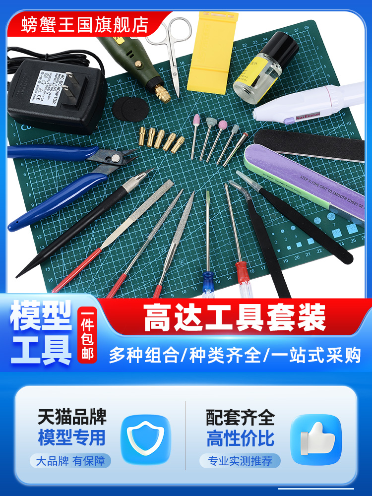 Gundan Model alat untuk kit pe - Model Kit Tweezers ulasan dan harga