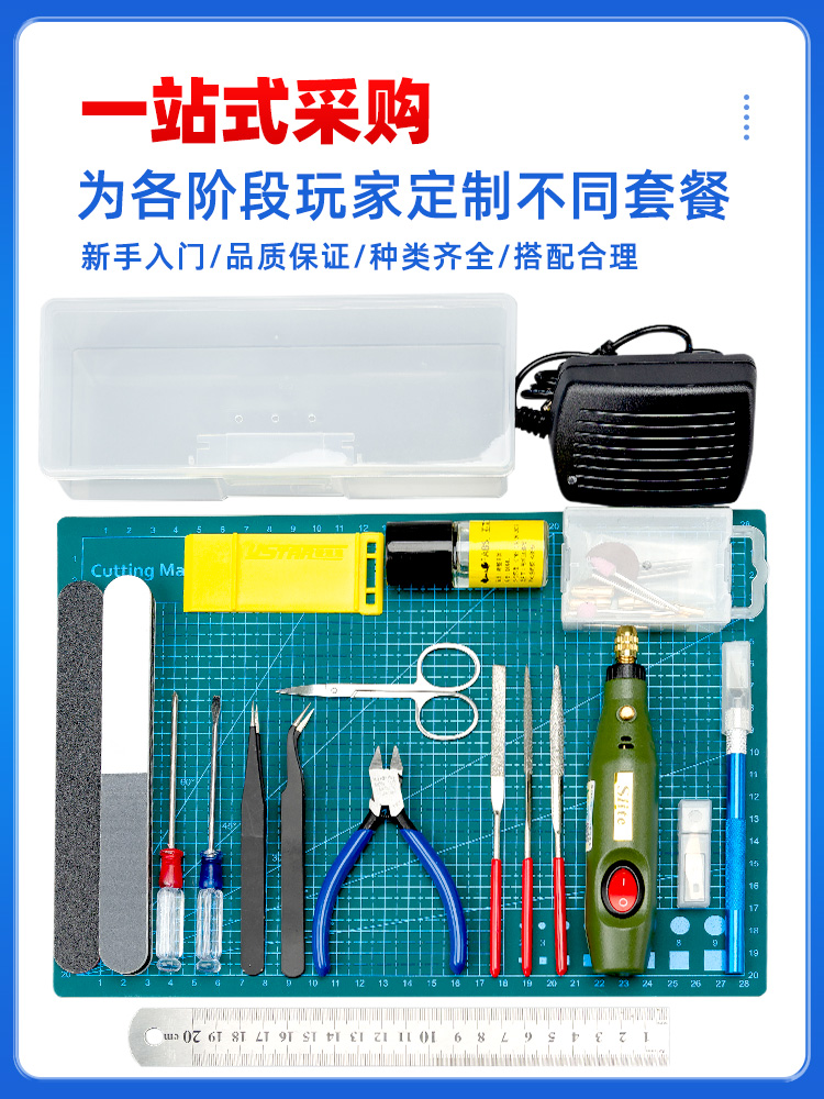 Gundan Model alat untuk kit pe - Model Kit Tweezers ulasan dan harga