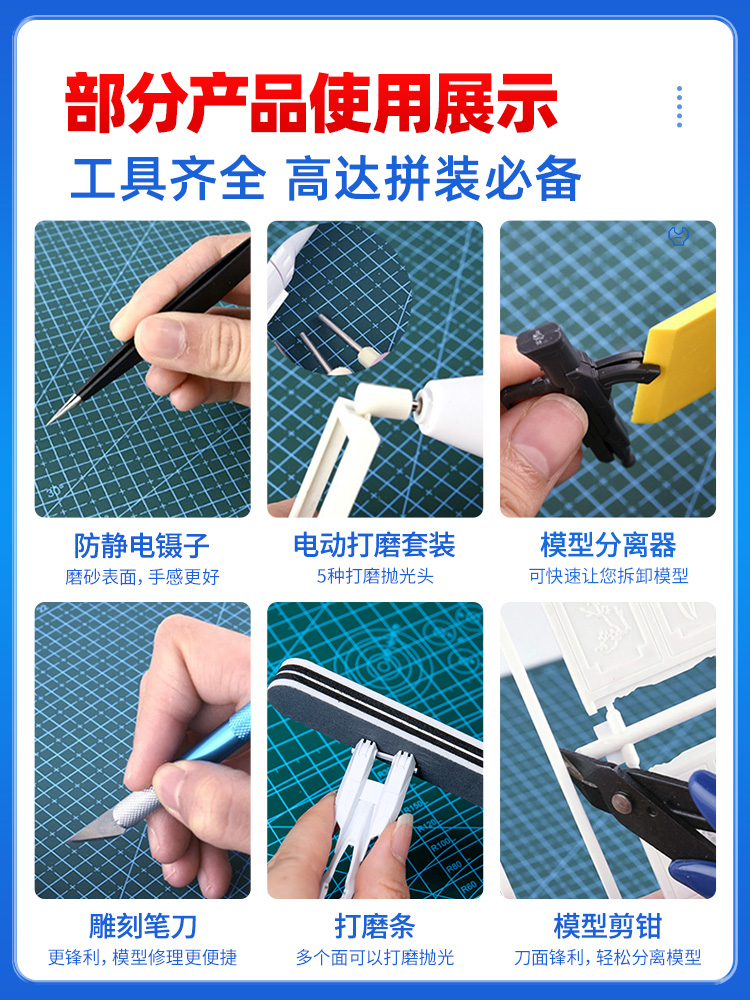 Gundan Model alat untuk kit pe - Model Kit Tweezers ulasan dan harga