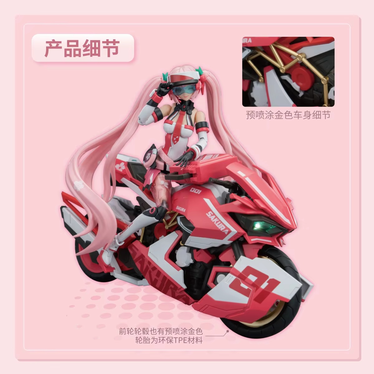Hatsune Miku Sakura Miku Pink  - Model Kit Sonic ulasan dan harga