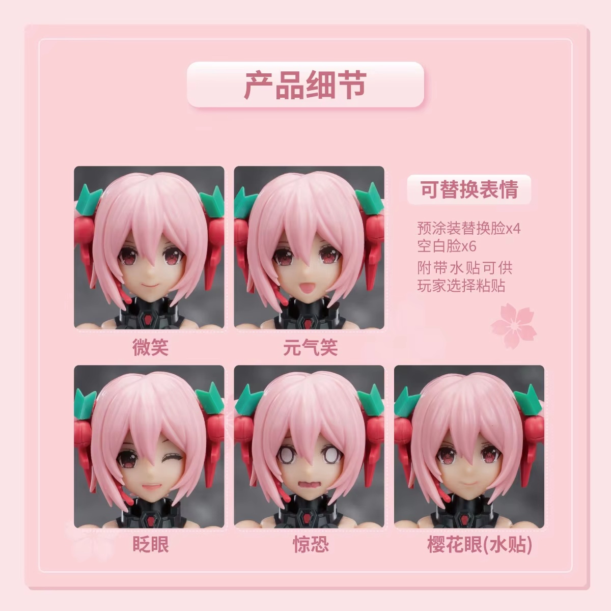 Hatsune Miku Sakura Miku Pink  - Model Kit Sonic ulasan dan harga