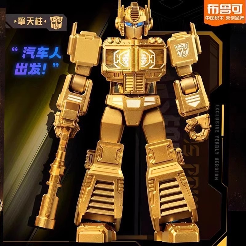 Blokees Block Led Shining Vers - Model Kit Optimus ulasan dan harga