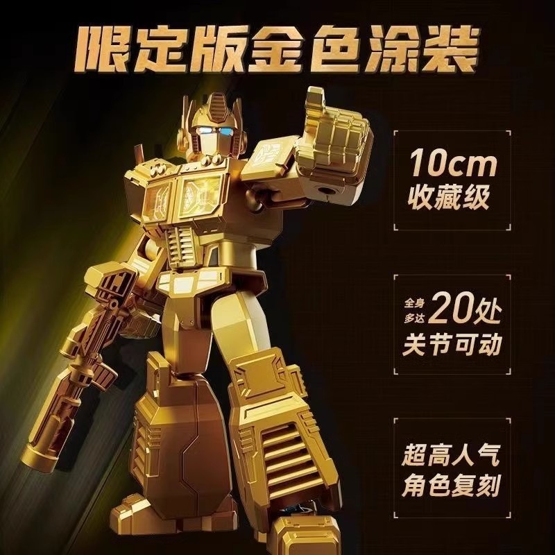 Blokees Block Led Shining Vers - Model Kit Optimus ulasan dan harga