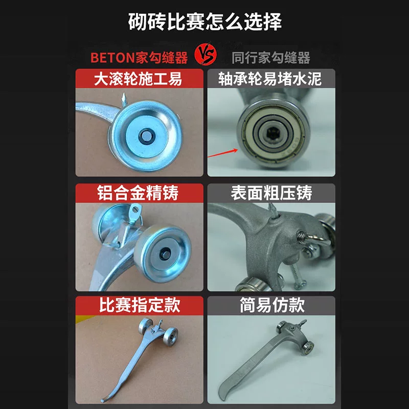 Alat Pembersih Celah Dinding,  - Seam Scraper Tool ulasan dan harga