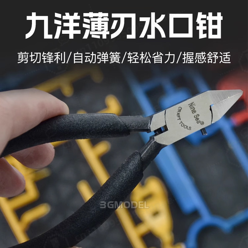 Kit Alat Pembuatan Model, Pisa - Model Kit Tweezers ulasan dan harga