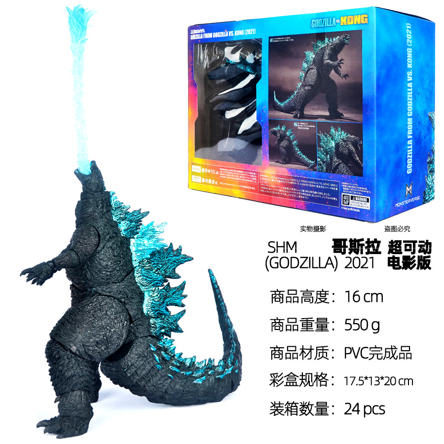 16CM 2021 Godzilla PVC Action  - Model Kit Kiryu ulasan dan harga