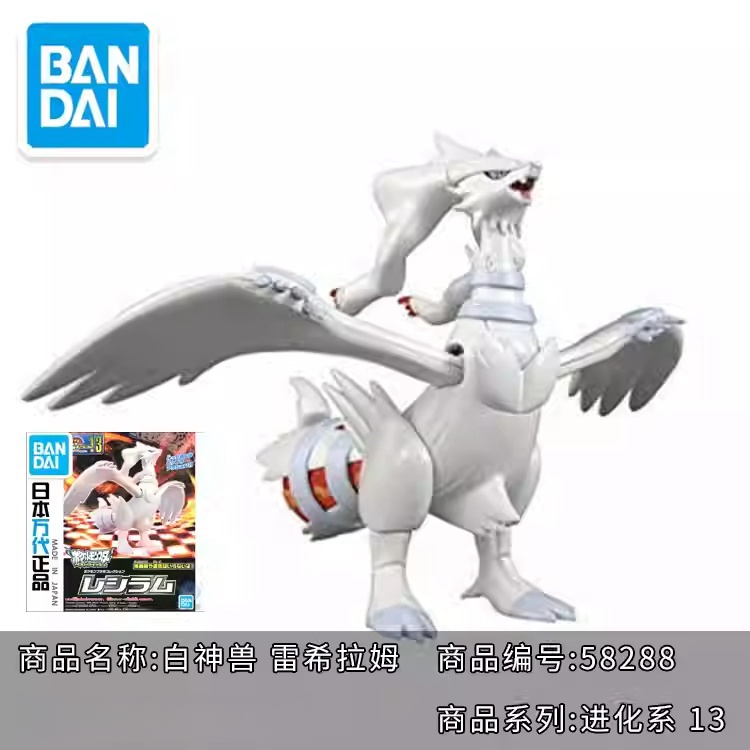 Kit Model Pokemon Bandai Asli  - Model Kit Quick Mew ulasan dan harga
