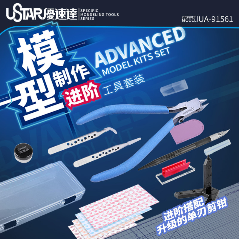 Peralatan Model Ustar Peralata - Model Kit Tool ulasan dan harga
