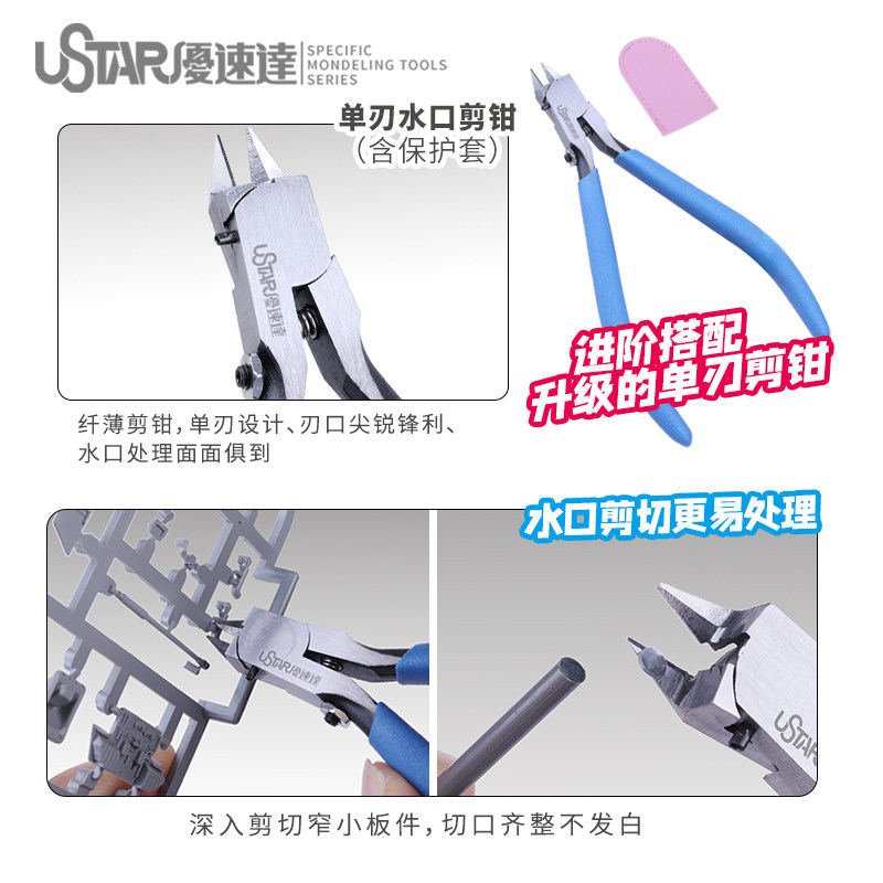 Peralatan Model Ustar Peralata - Model Kit Tool ulasan dan harga