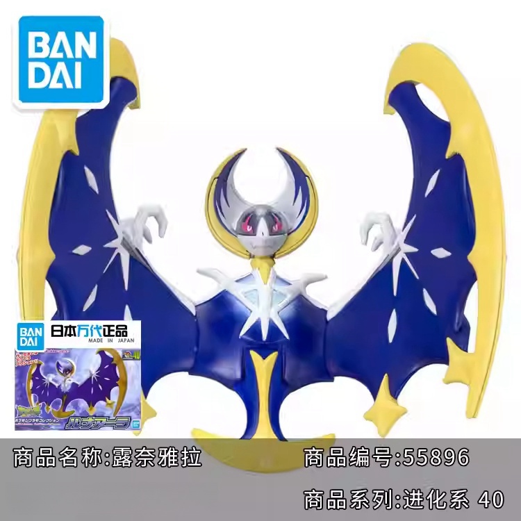 Kit Model Pokemon Bandai Asli  - Model Kit Quick Mew ulasan dan harga