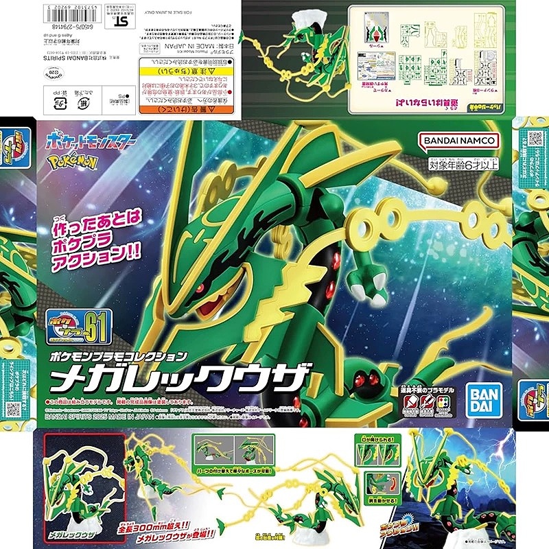 Kit Model Pokemon Bandai Asli  - Model Kit Quick Mew ulasan dan harga