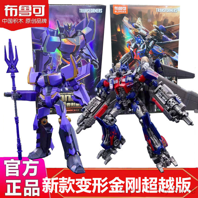 Blokees Transformers Optimus P - Model Kit Optimus ulasan dan harga