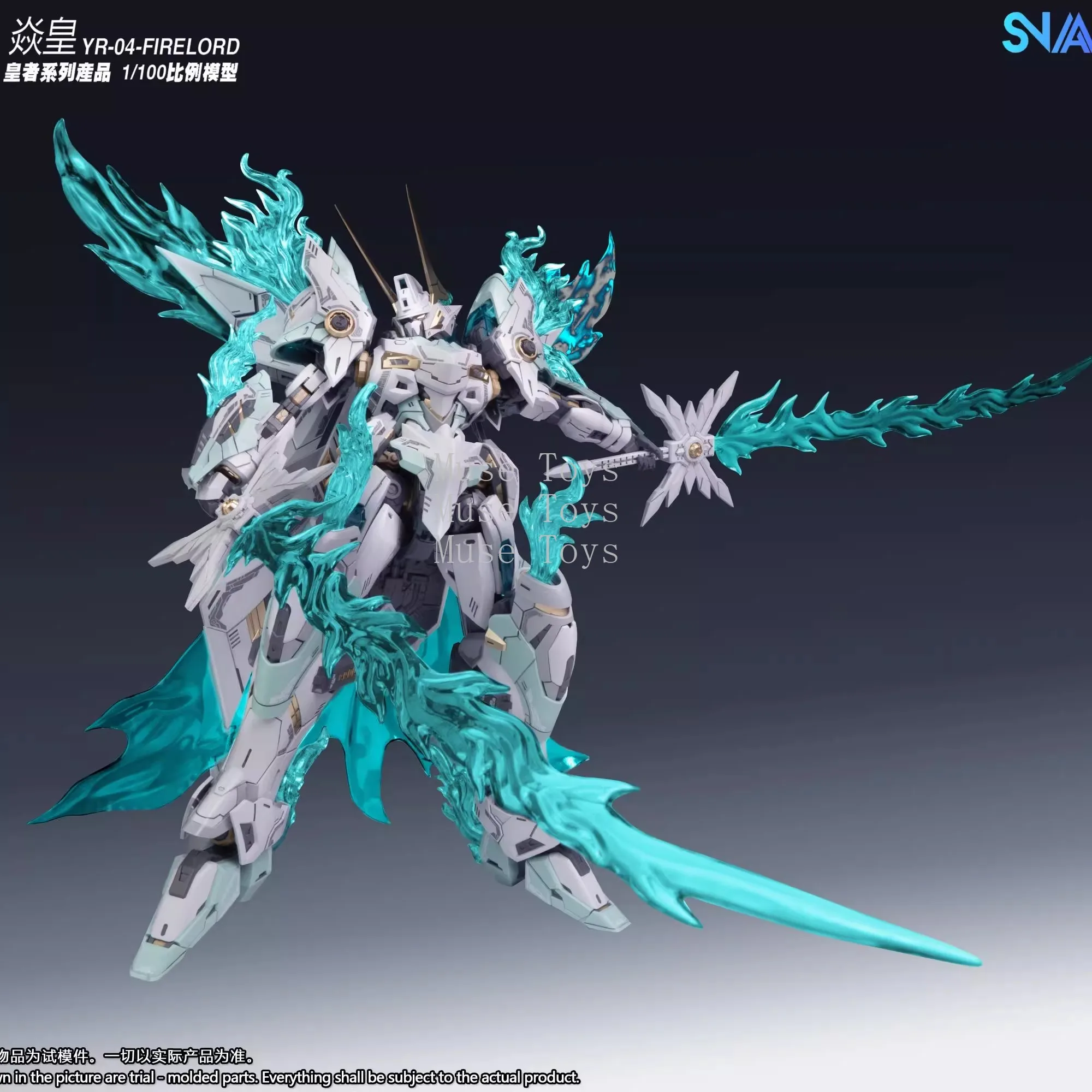 Tersedia Asli SNAA Fire Lord 1 - Model Kit Fire Lord ulasan dan harga