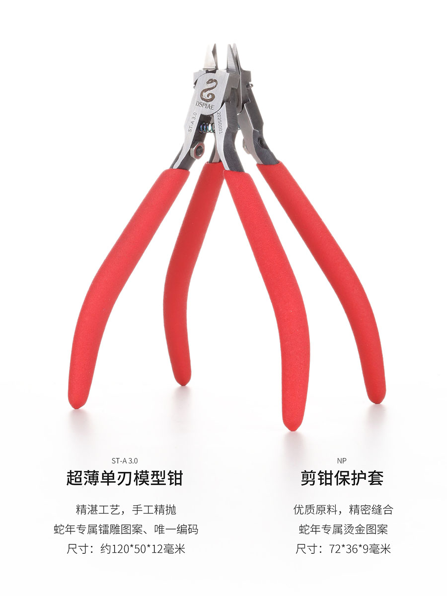 DSPIAE Snake Edisi Terbatas Ki - Model Kit Tweezers ulasan dan harga