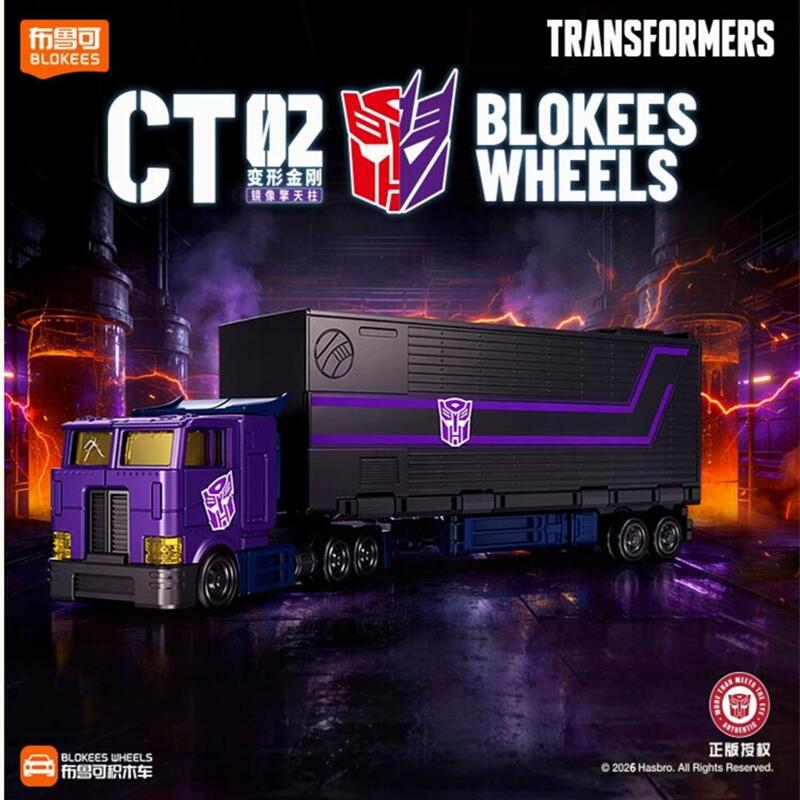 BLOKEES Transformers Optimus P - Model Kit Optimus ulasan dan harga