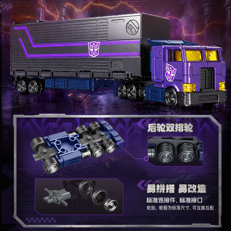 BLOKEES Transformers Optimus P - Model Kit Optimus ulasan dan harga