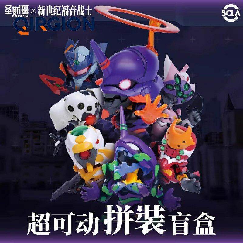 Soskill Evangelion Q Version A - Model Kit Evangelion ulasan dan harga
