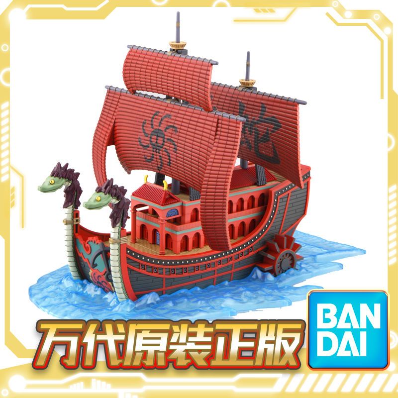 Bandai Boa Hancock Nine Snakes - Model Kit One Piece Ship ulasan dan harga