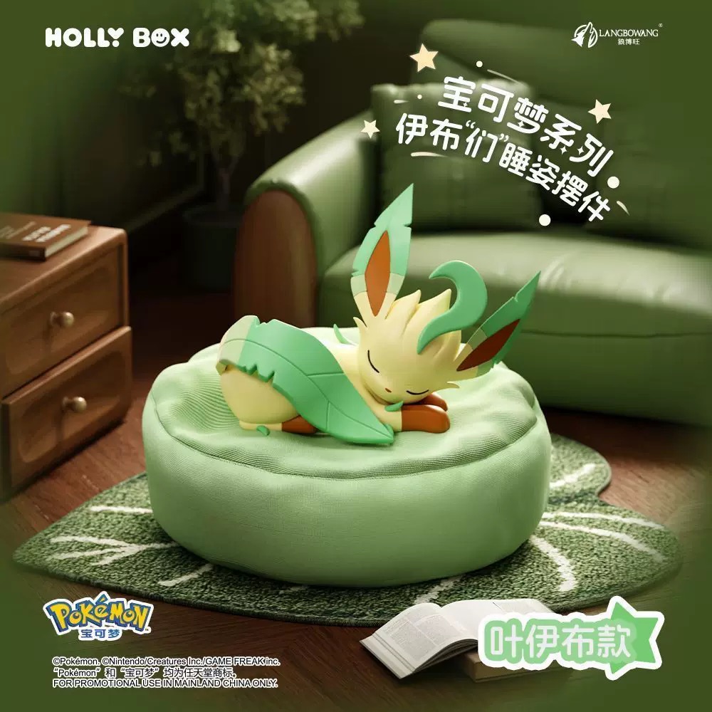 Seri Ornamen Posisi Tidur Kelu - Model Kit Umbreon ulasan dan harga