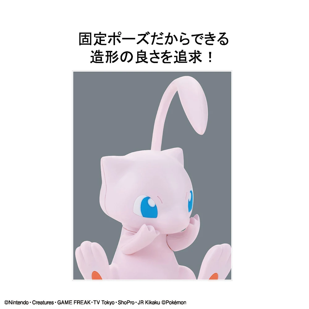 Bandai asli figur Pokemon Mew  - Model Kit Quick Mew ulasan dan harga